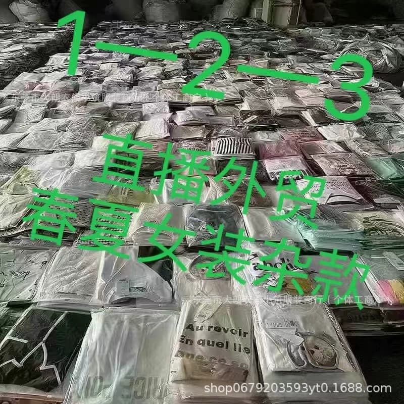 Фирменные товары Женская весна и лето Разные шифоновые футболки брюки Юбка Платье Живая смешанная сумка